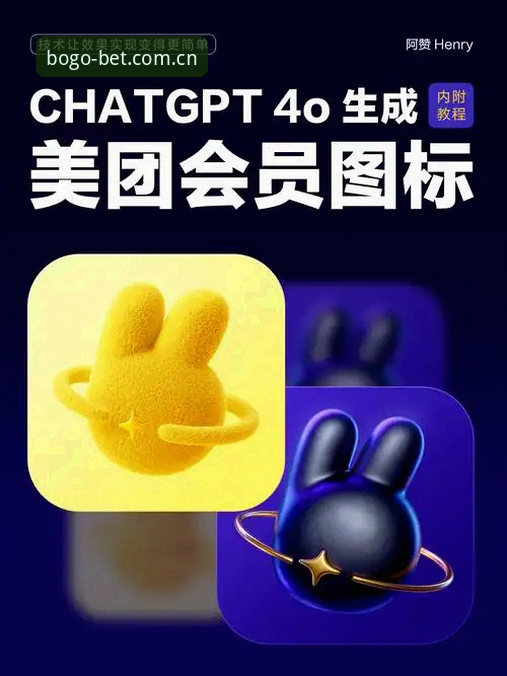 揭秘博狗APP安卓下载BOGO Official Site评测：从积分榜到赛程推送，这48.6MB里藏了多少东西？