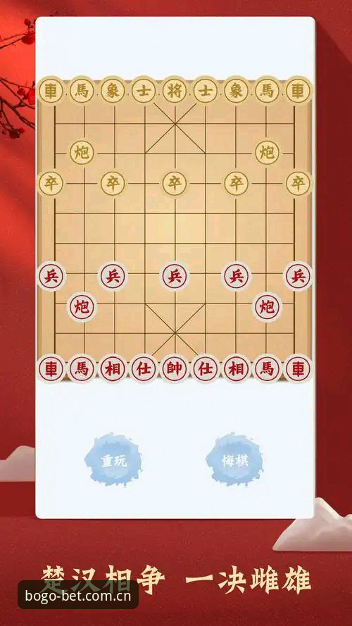 博狗体育平台新手指南：BOGO官方站点与安卓手机端下载完整解析